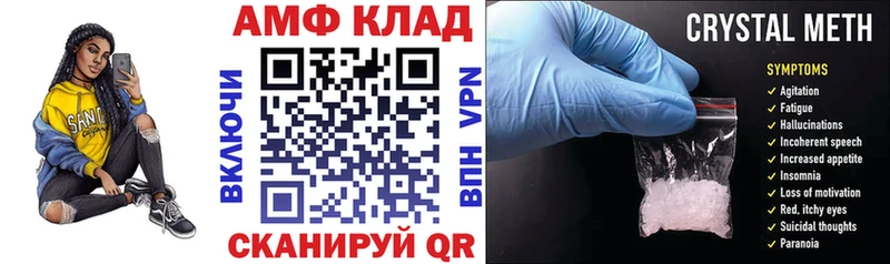 Amphetamine Premium Ясногорск