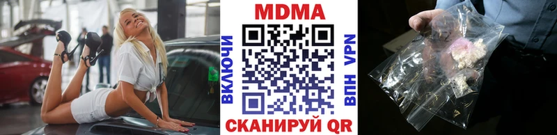 Купить  Ясногорск  МДМА молли 