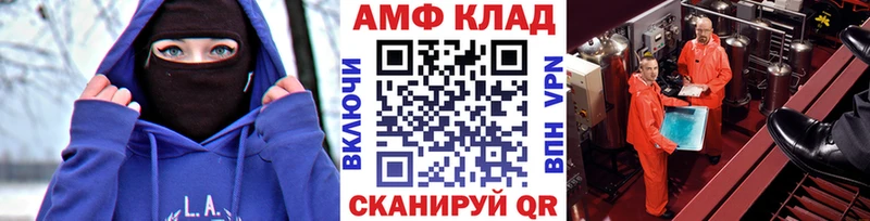 Купить  Ясногорск  Первитин мет 