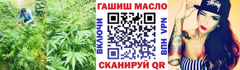 Купить  Ясногорск  ТГК гашишное масло 